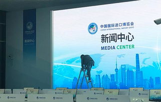 進(jìn)博會(huì)新聞中心升級(jí)亮相，首次引入5G技術(shù)服務(wù)引領(lǐng)媒體新體驗(yàn)