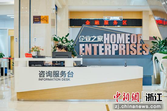 高效便捷的'企業(yè)之家'咨詢服務(wù)臺(tái)——秀洲區(qū)政務(wù)數(shù)據(jù)辦優(yōu)化企業(yè)服務(wù)新舉措