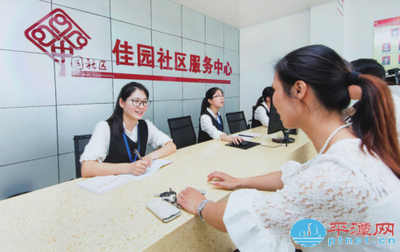 平潭首個安置小區的“治理答卷” 探索創新社區管理模式，讓幸福安居觸手可及