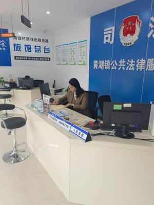 未來鄉村，共建共享——余杭黃湖黨員特色服務崗助力發展